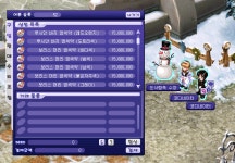 엔드 컨텐은 아페가 아니야, 룩이지 - 기본 염색편 - ………… 보리스〃 - 매직위버(MagicWeaver)...