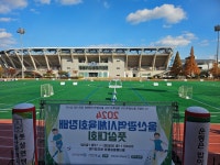 2024울산광역시체육회장배 풋살대회 결과 - 울산대회안내 - 울산광역시풋살연맹 2024울산광역시체육회장배 풋살대회 결과