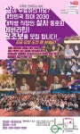 살사 바차타 댄스클럽 에버라틴 댄스 학원 강남역 홍대역 살사댄스 입문 왕초보 모집중 강남은 7월 3일, 4일, 5일, 6일 / 홍대는 7일과 8일에 개강