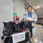 2월8일 이모저모 - 행사사진 - 천주교 서울대교구 난곡동 성당 2월8일 이모저모