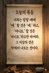 12구역모임 - 행사사진 - 천주교 서울대교구 난곡동 성당 12구역모임