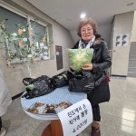 2월8일 이모저모 - 행사사진 - 천주교 서울대교구 난곡동 성당 2월8일 이모저모