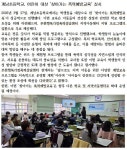 공지 사항 HAPPY ☎ - 부천행복가정폭력상담센터(아동.청소년.부부.가족상담) 계남초등학교, 어린이 대상 ‘찾아가는 폭력예방교육’ 실시
