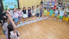 학부모 참여수업 / 솔밭왓앤와이영재유치원 [2] - ┣[앤]┿ 활동♡사진 ┫ - 솔밭 What&Why 친구들 모여라 학부모 참여수업... 