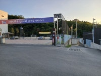 아양철교 ~ 동구청 - 여행일지 - 영주종고 보통과 8회 아양철교 ~ 동구청