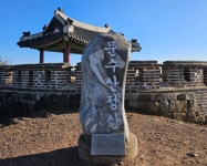 경기 김포시 문수산[높이 376m] 송년 산행 2024년 12월 22일(제271차)... 경기 김포시 문수산[높이 376m] 송년 산행 2024년 12월 22일(제271차)