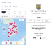 [부자아빠 김사부님 감사합니다] 하락장을 견디고 살아난 계좌, 필명 : 시간은머니님 - 실전계좌_매매이야기 - 부자아빠 주식학교 [부자아빠... 