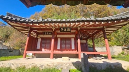 기계. 도원정사 학고정 학계정 분옥정 - 내 고장 포항 - 천년경주사랑 기계. 도원정사 학고정 학계정 분옥정