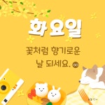 ~~대성언니!!~~생신 축하합니다!!~^^ 오늘은 최고로 행복했으면 좋겠습니다 ~^^♡ - 10.신도님들의글(자작) - 대한불교조계종 지장기도도량 오봉산... 