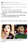 인종차별 용어) 정글 아시안 팬시아시안 - 유머게시판 - THIS IS TOTAL WAR THIS IS TOTAL WAR