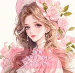 길 - ‥‥향기 ♡ 좋은글 - 향기있는 좋은글 길