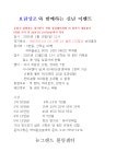 보람상조와 함께하는 신년 이벤트! - ▷ 2026년 보람상조 - 뉴그랜드볼링센터 보람상조와 함께하는 신년 이벤트!
