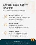 공무원배우자의 공무원연금도 이혼 시 재산분할이 될까요? 대구이혼소송에서 반드시 확인해야 할 핵심 기준 - [법무법인 그날] 더 나은 그날을... 