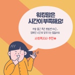 어떤 자격증을 시작할지 고민이라면 - [온라인평생교육원] - 대구맘... 카페, 결혼, 육아, 돌잔치, 유치원 어떤 자격증을 시작할지 고민이라면