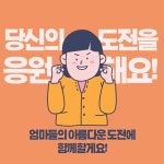 어떤 자격증을 시작할지 고민이라면 - [온라인평생교육원] - 대구맘... 카페, 결혼, 육아, 돌잔치, 유치원 어떤 자격증을 시작할지 고민이라면