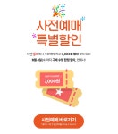 - 대구맘 필독공지 - 대구맘 - SINCE 2003 대표맘 카페, 결혼, 육아, 돌잔치, 유치원 제16회 대구 꽃 박람회 6월 5일(목)~8일(일), 4일간... 