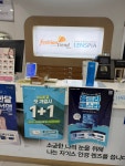 프리시전 원 90+40 샀어요 - [패션트렌드 렌즈피아 안경원] - 대구맘 - SINCE 2003 대표맘 카페, 결혼, 육아, 돌잔치, 유치원 프리시전 원 90... 