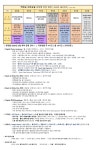 와이앤씨사진연구소 | 박진규사진연구소 부설 박진규사진교실 2020년 5월 운영 안내 - 사진교실 운영안내 - 박진규 사진연구소 박진규사진연구소 부설...