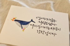 ■불안은 내가 이겨야 할 적일까? - ▣귀향님의 공황대처법 ▣ - 공황장애를 극복하기 위해 ■불안은 내가 이겨야 할 적일까?