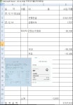 25,12,13일 구로디지털단지역모임 - ♥♥♥우리들의 이야기 - 함라초등학교56회모임 25,12,13일 구로디지털단지역모임