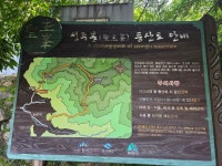 문경 수리봉 성주봉 운달산 - 명산산행 일정/사진방 - 올올 산악회 문경 수리봉 성주봉 운달산