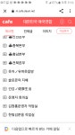 자료) 황사모 회장 김문웅은 누구인가? - 내 맘대로 써 볼까? - 아시아연방론 자료) 황사모 회장 김문웅은 누구인가?