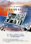 삼일절봉사 잘다녀왔어요 - ‥‥‥‥˚˚ 봉사 후기방 - 산처럼 바다같이 자원봉사단 삼일절봉사 잘다녀왔어요