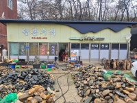 26년 4월 목계 수석 타운 탐방 - 수석 가게 탐방 - 참수석 카페 26년 4월 목계 수석 타운 탐방