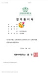 [서울서초구/양천구]음악치료대학원 재즈피아노개인레슨-이대/숙대/성신/명지대합격(재즈/코드반주/가요CCM/즉흥연주)남부터미널역/염창역위치...