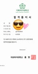 [서울서초구/양천구]음악치료대학원 재즈피아노개인레슨-이대/숙대/성신/명지대합격(재즈/코드반주/가요CCM/즉흥연주)남부터미널역/염창역위치...
