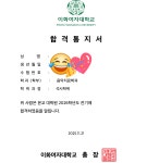 [서울서초구/양천구]음악치료대학원 재즈피아노개인레슨-이대/숙대... [서울서초구/양천구]음악치료대학원 재즈피아노개인레슨-이대/숙대/성신... 
