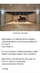 한예종 입시영상촬영 명소 서초아트센터(서초아트홀) 이미 한예종 입시영상촬영을 위해 수많은 분들이 찾는데는 다 이유가 있습니다. - 연습실... 