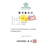 [서울서초구/양천구]음악치료대학원 재즈피아노개인레슨-이대/숙대/성신/명지대합격(재즈/코드반주/가요CCM/즉흥연주)남부터미널역/염창역위치...