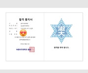 [서울서초구/양천구]음악치료대학원 재즈피아노개인레슨-이대/숙대/성신/명지대합격(재즈/코드반주/가요CCM/즉흥연주)남부터미널역/염창역위치...
