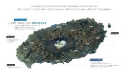 제주 연동 한일베라체 파크뷰 특별혜택 공급 정보 - 제주특별자치도 - 분양히어로 HERO - 분양 아파트청약 상가 텐인텐 부동산스터디 제주 연동... 