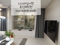 부산진구 서면 nc백화점 앞 더 스테일 서면 해링턴 타워 상가 오피스텔... 부산진구 서면 nc백화점 앞 더 스테일 서면 해링턴 타워 상가 오피스텔... 