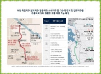 ◆◇◆ 부천 원미 이모시온 분양 분양가 홍보관 모델하우스 ◆◇◆ - 경기/인천 - 분양히어로 HERO - 분양 아파트청약 상가 텐인텐 부동산스터디... 