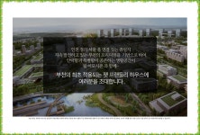 ◆◇◆ 부천 원미 이모시온 분양 분양가 홍보관 모델하우스 ◆◇◆ - 경기/인천 - 분양히어로 HERO - 분양 아파트청약 상가 텐인텐 부동산스터디... 