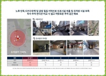 ◆◇◆ 부천 원미 이모시온 분양 분양가 홍보관 모델하우스 ◆◇◆ - 경기/인천 - 분양히어로 HERO - 분양 아파트청약 상가 텐인텐 부동산스터디... 