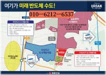 (선착순 분양중) 평택 진위 쌍용스마트어반 민간임대 아파트 추천 - 경기/인천 - 분양히어로 HERO - 분양 아파트청약 상가 텐인텐 부동산스터디... 