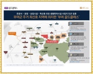부여 골드클래스 ♠ 부여 골드클래스 분양 분양가 홍보관 모델하우스 - 대전/세종/충청 - 분양히어로 HERO - 분양 아파트청약 상가 텐인텐... 