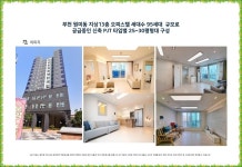 ◆◇◆ 부천 원미 이모시온 분양 분양가 홍보관 모델하우스 ◆◇◆ - 경기/인천 - 분양히어로 HERO - 분양 아파트청약 상가 텐인텐 부동산스터디... 