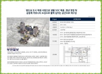 ◆◇◆ 부천 원미 이모시온 분양 분양가 홍보관 모델하우스 ◆◇◆ - 경기/인천 - 분양히어로 HERO - 분양 아파트청약 상가 텐인텐 부동산스터디... 