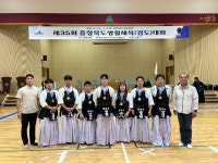 ♤ 제35회 충청북도 생활체육대회 - ┟ 대회 앨범 - 대도검도관 ♤ 제35회 충청북도 생활체육대회