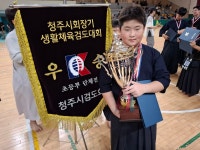 제9회 청주시회장기 생활체육검도대회 입상 - ┟ 대도관 자랑 - 대도검도관 제9회 청주시회장기 생활체육검도대회 입상