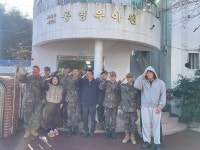 멋있는 사나이, 12해안감시기동대대 - 📌육아원 이모저모 - 통영육아원 멋있는 사나이, 12해안감시기동대대