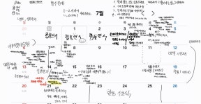 2025년 단기사회사업 합동연수 1일차 - 단기사회사업 - 사회복지법인 나눔세상 2025년 단기사회사업 합동연수 1일차