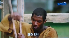쿤타킨테 - 이야기방 - 땅바닥과 친구들 땅바닥과 친구들
