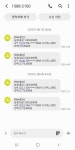 우리들세무법인풍 | 진짜 힘들죠?? 저도 죽을거 같더라구요 - 우리들의 대화방 - 최대리전산세무회계 진짜 힘들죠?? 저도 죽을거 같더라구요