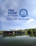 시승회정보 입니다!! - ♣국내장비업체 NEWS - 인터스키스쿨 시승회정보 입니다!!